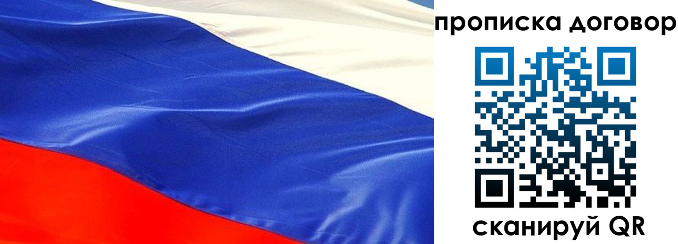 прописка иностранных граждан в Торжоке