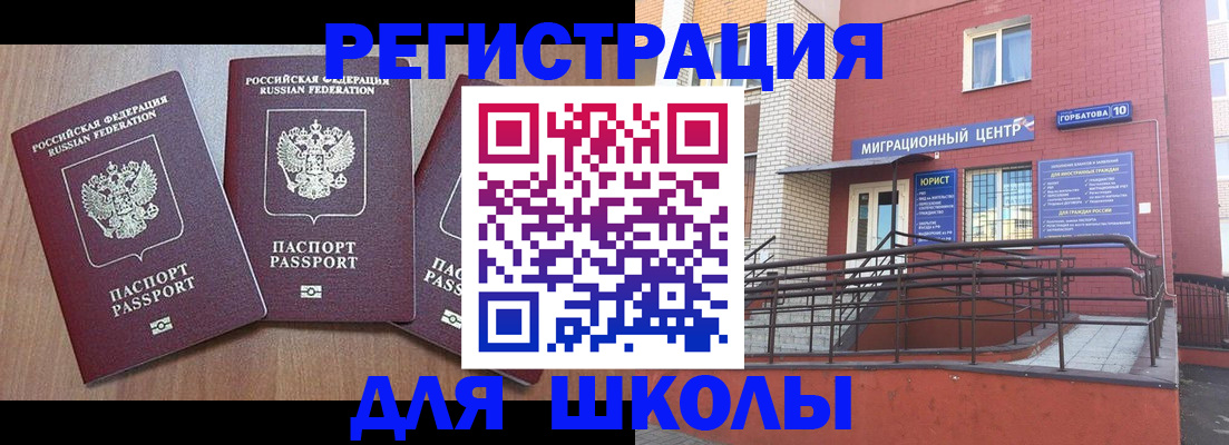 пропишу в квартире в Торжоке